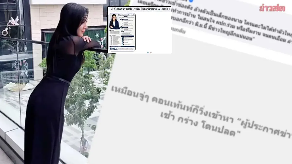 I'm Definitely Not Involved! Famous Newsreader Clears Her Name After Being Linked to Dismissal Rumors