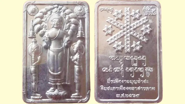 Maha Sarakham Unveils Memorial Coins for Sao Ha Festival