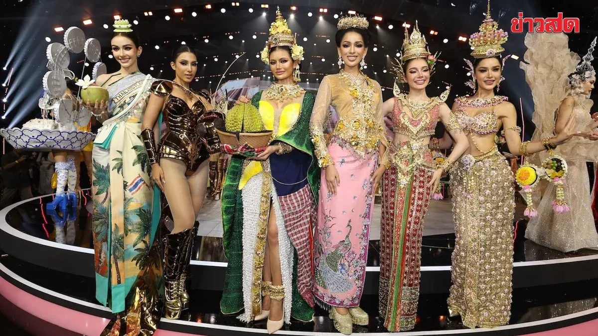 Miss Universe Thailand 2026 Showcases 77 National Costumes Inspired by Thai Cuisine