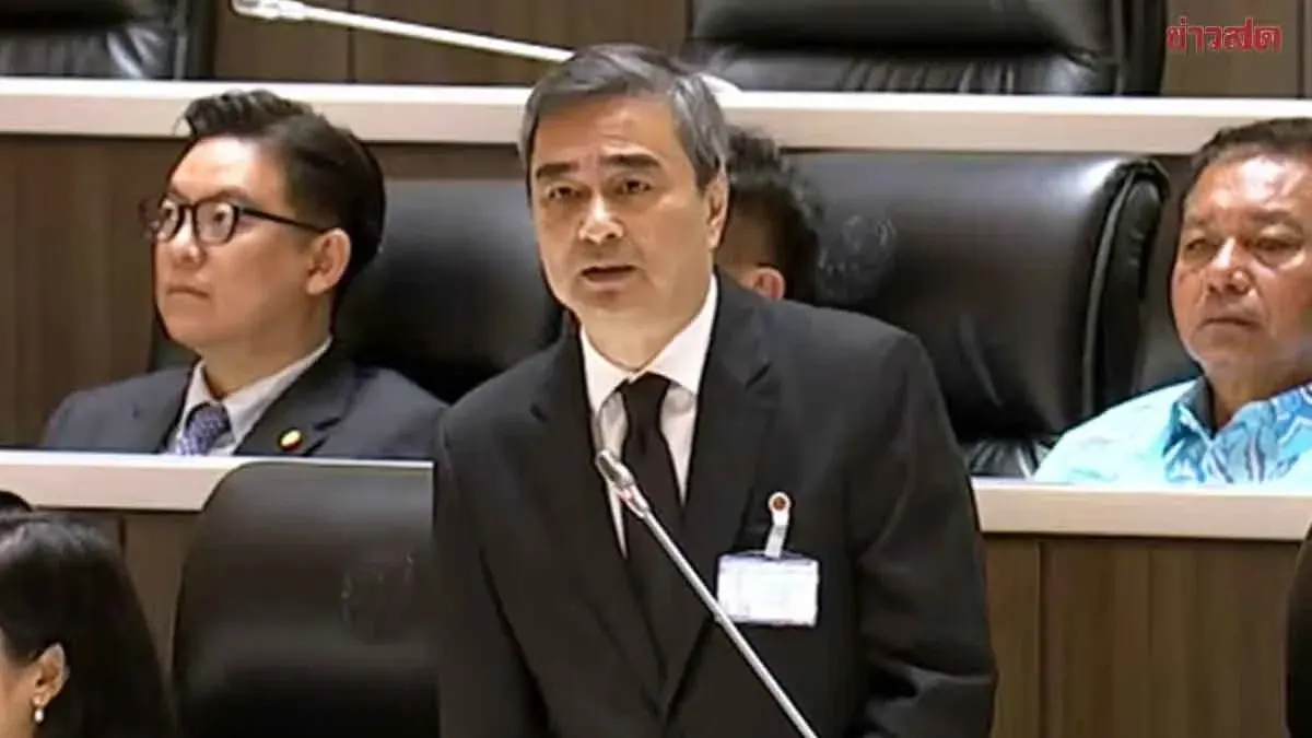 Abhisit Challenges Budget Over Finance Violations
