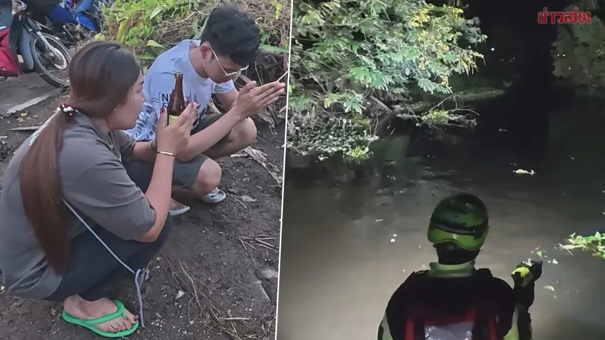Father Missing After Flood Submerges Bridge in Chachoengsao