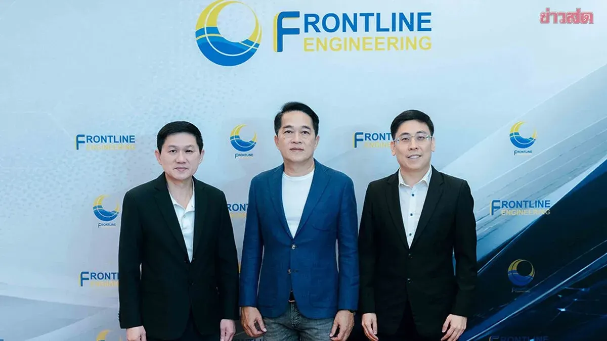 Frontline Engineering Sets IPO Price at 1.23 Baht