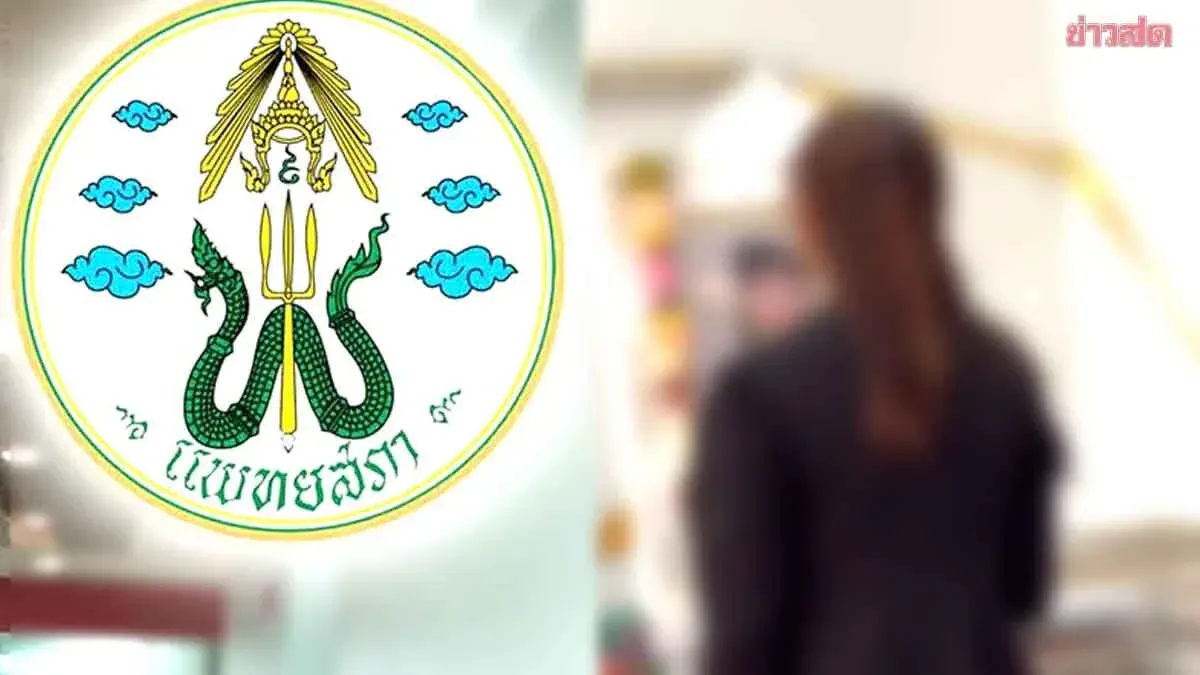Medical Council to Investigate Ratchaburi Hospital Over Patient Death
