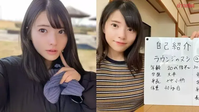 After 11 Years of Dating Apps, Japanese Woman Lowers Standards—But Won't Budge on One Thing