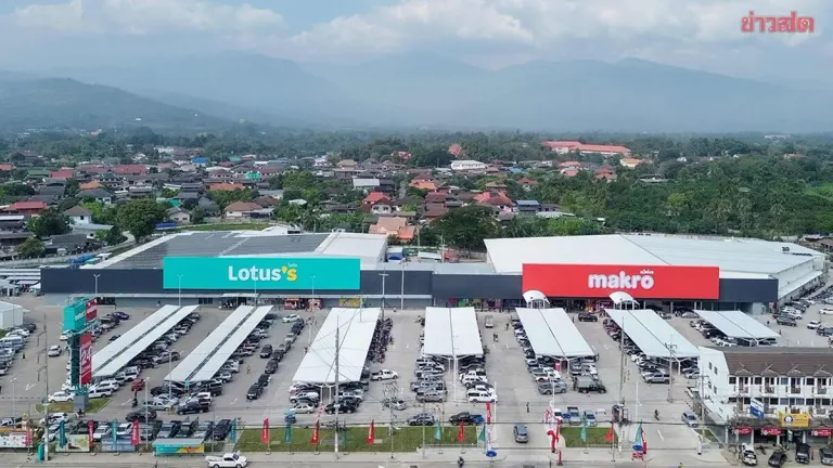 Makro and Lotus Partner on 'Thais Help Thais' Initiative to Reduce Living Costs with Special-Price Products Nationwide