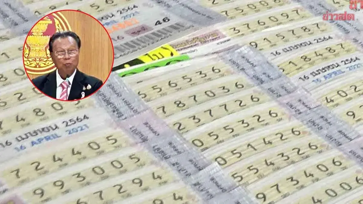 Bunyawi Proposes Lottery Prize Increase to Consumer Protection Panel, Demands Lottery Office Return Profits to Public