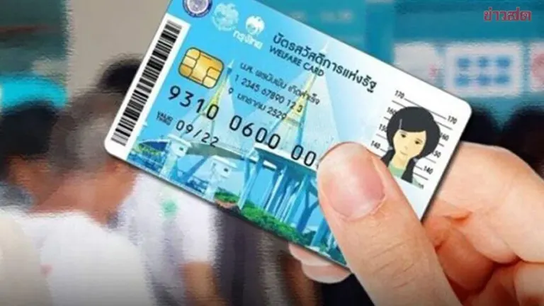 New Welfare Card Recipients Begin Identity Verification