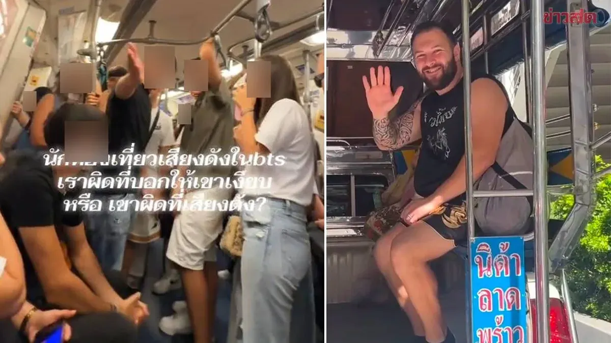 Italian Resident Slams Rowdy Foreign Tourists on Bangkok BTS