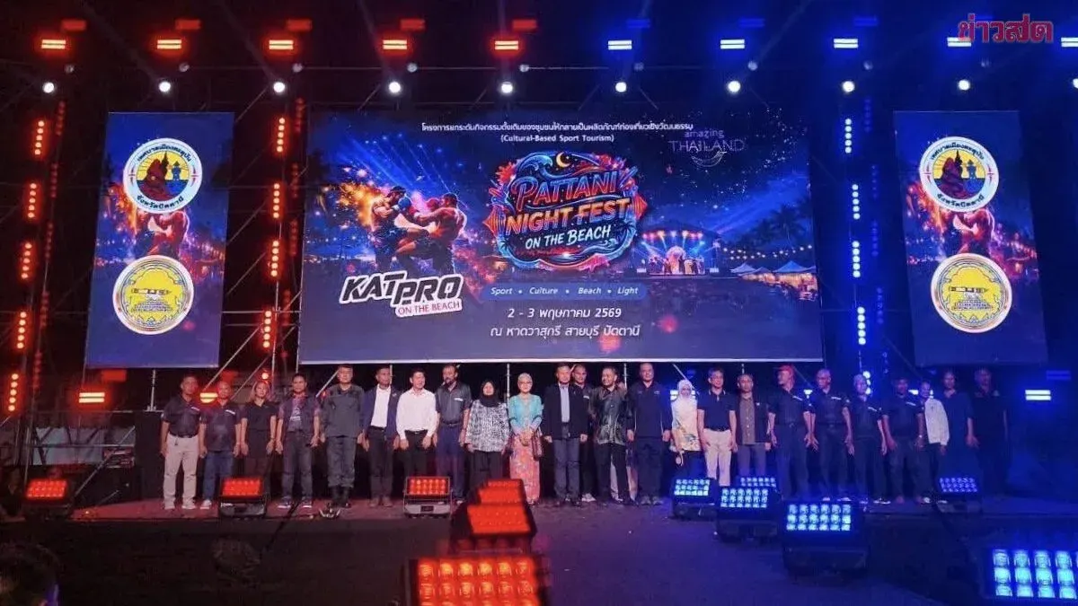 Pattani's 'Desirable City Year of Celebration' Hosts KATPRO On The Beach Grassroots Muay Thai Fights at Wasukhree Beach