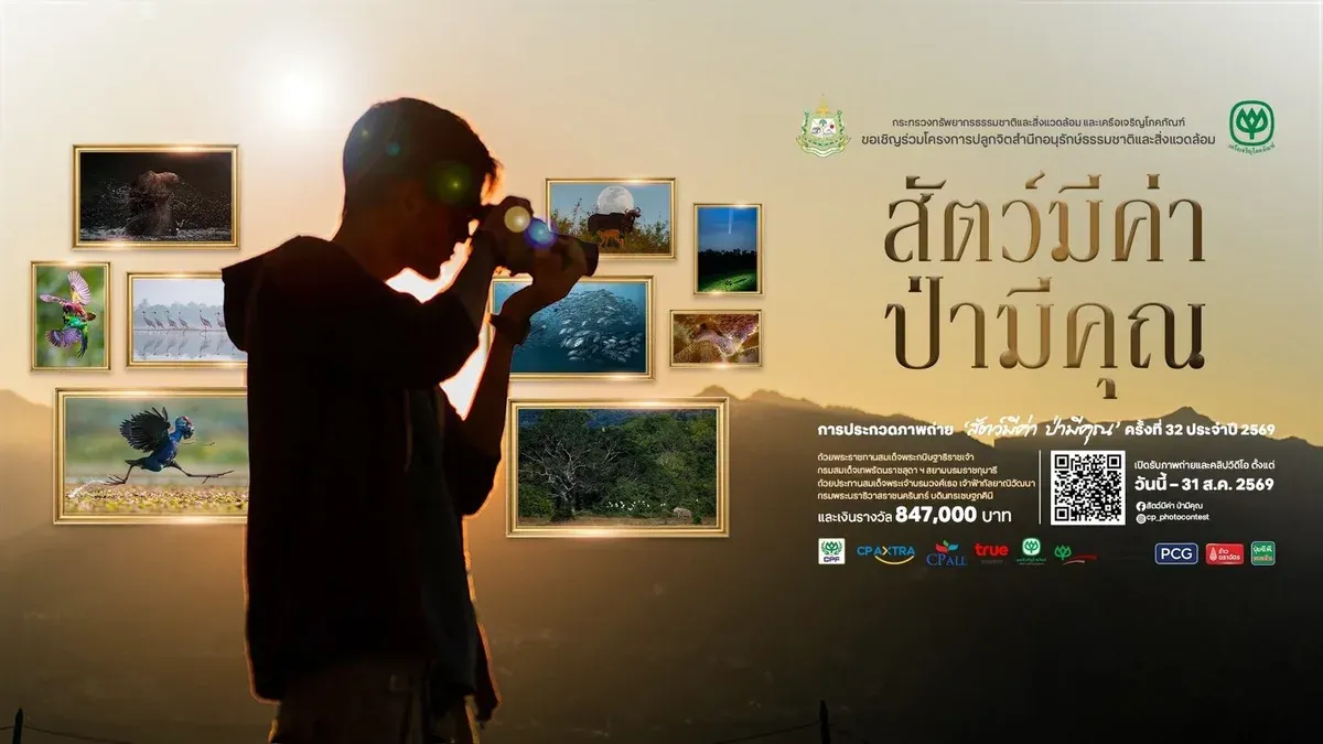 Wildlife Photo Contest Launches With 850,000 Baht in Prizes