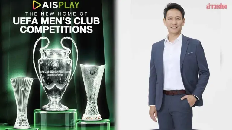 AIS Secures European Football Rights for Four Seasons
