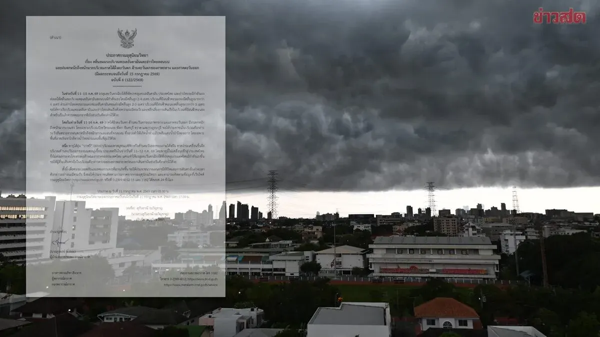 Severe Storms Lash Thailand as Typhoon Bavi Strengthens Monsoons