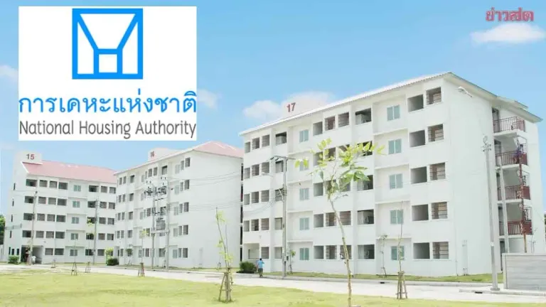 Thai Housing Authority Offers Up To 20% Discount And Zero Interest First Year