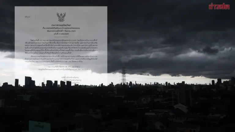 Meteorological Department Issues Eighth Heavy Rain Warning