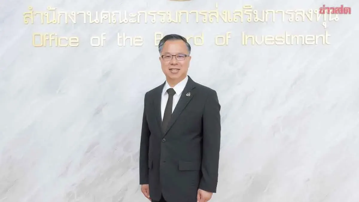 BOI Drives Smart & Green Pivot as Investment Requests Hit 146 Billion Baht