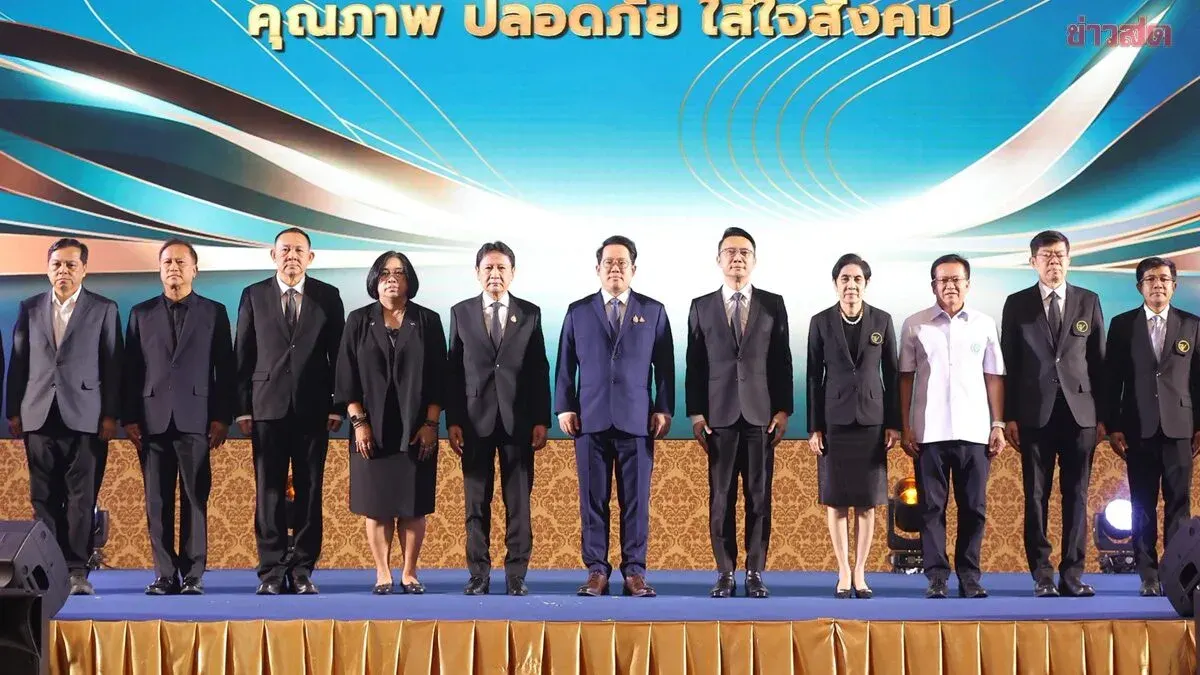 Thailand Promotes Health Products to Global Standards with Quality Awards