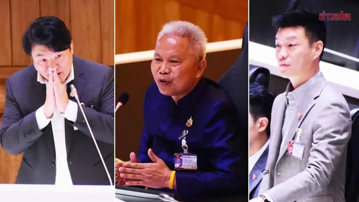 Parliament in Uproar! Thaeng Reveals 5 Suspicious Coincidences, Demands Direct Response from Anutin and Pipat; Sian Hurries to Apologize