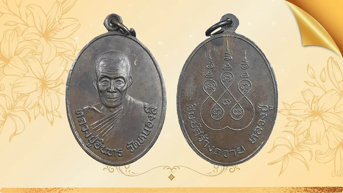 Reverent Monk Luang Pu In of Wat Nong Li Remembered