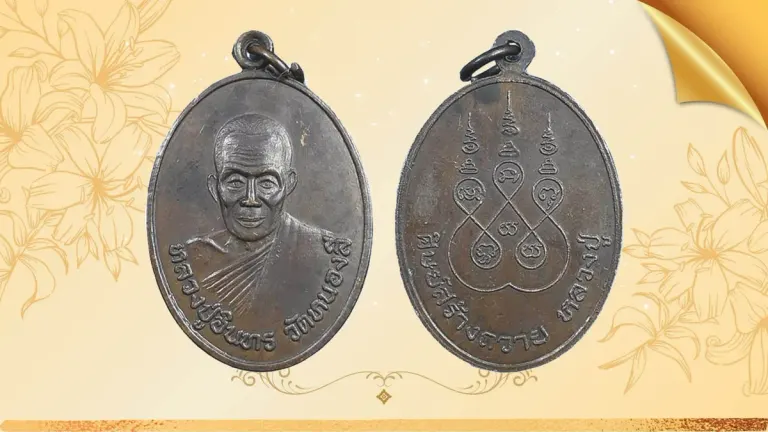 Reverent Monk Luang Pu In of Wat Nong Li Remembered