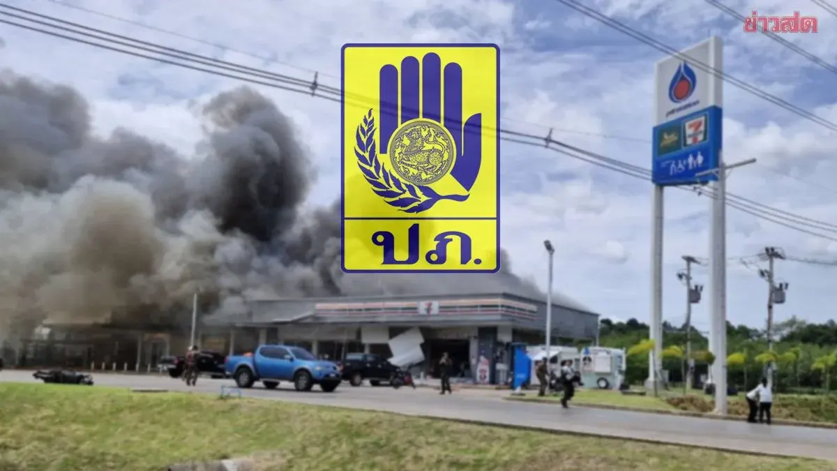 PTT Baan Phuea Station Ineligible For State Compensation