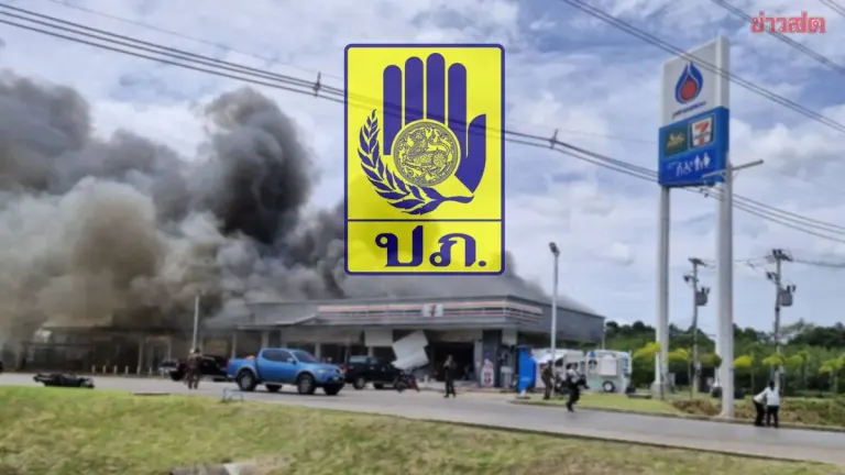 PTT Baan Phuea Station Ineligible For State Compensation