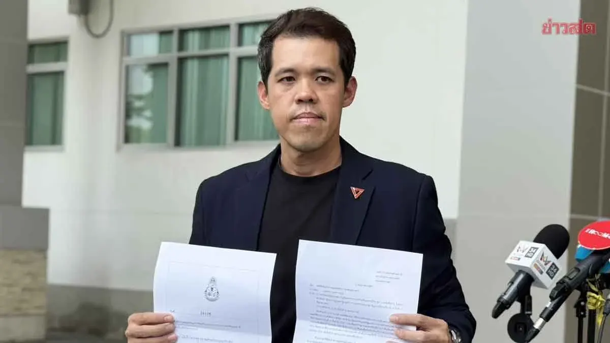 Pakornsut Demands 6 Documents to Open 'Sakdisiam' Case Files, Claims 140 Names Already Filed for Supreme Court Investigation