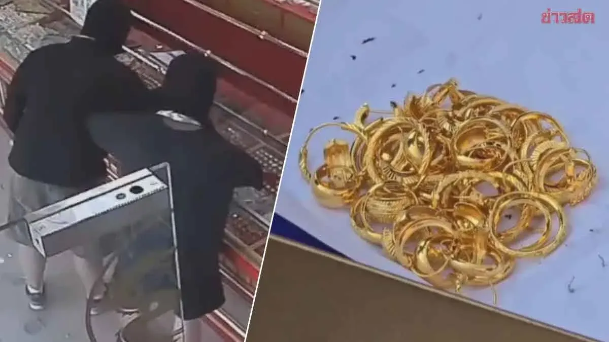 Two Chinese Suspects in Custody for Armed Gold Shop Robbery in Nakhon Ratchasima; Claim They Were Duped Into Coming to Thailand