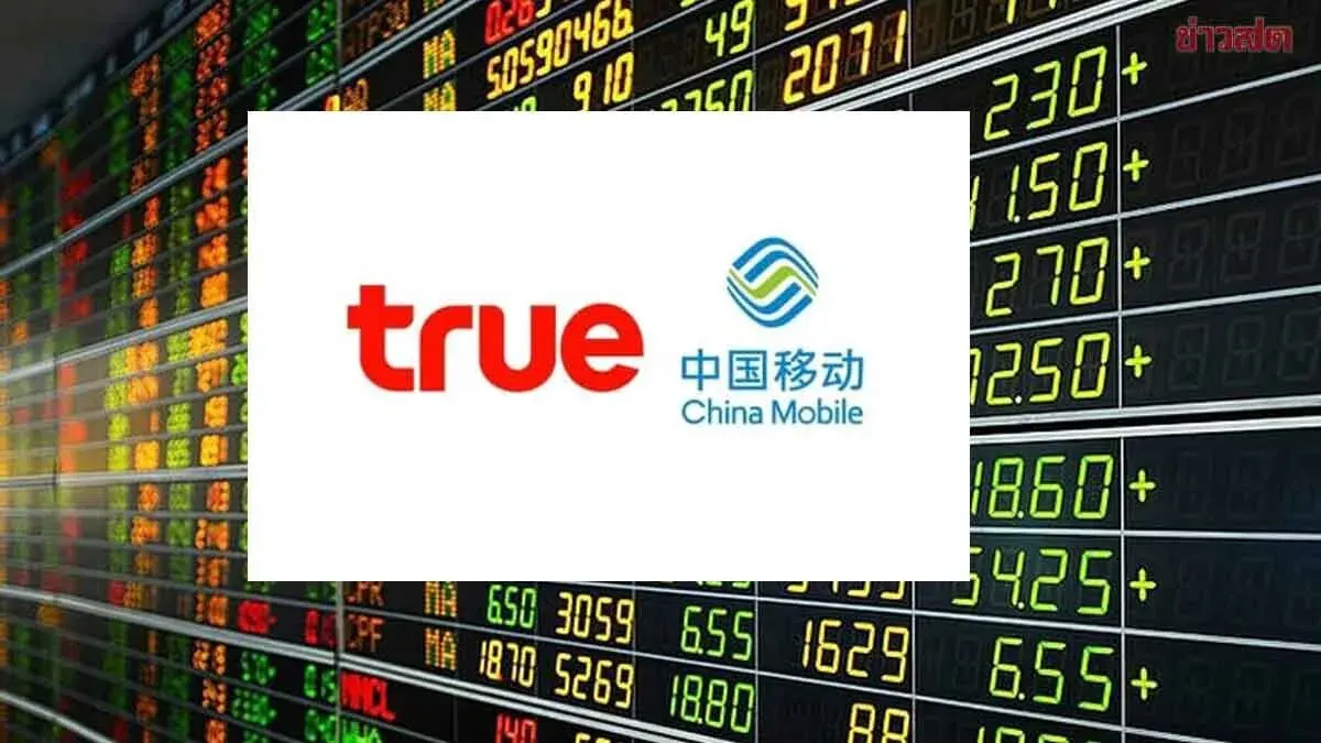 True Denies China Mobile Dumping Stock in Bulk Sale