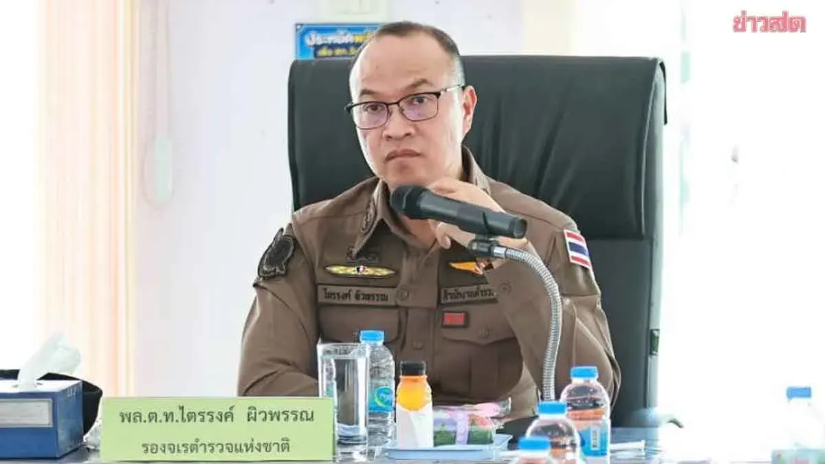 Deputy National Police Chief Trairuang Tracks Extortion Case of Five Chinese Nationals, Arrests Additional Police Officer