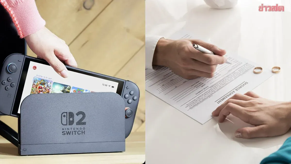 Game Over, Marriage Broken: Taiwanese Man Demands Divorce After Wife Secretly Gave Away His Nintendo Switch 2