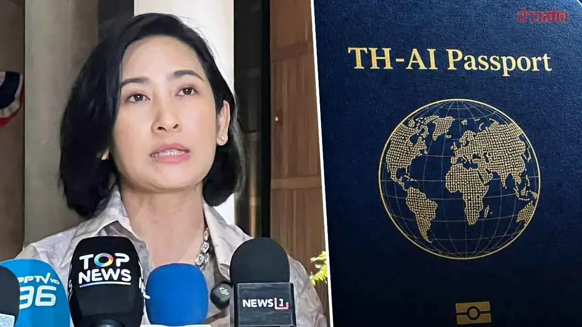 Lawmaker Questions Cost of TH-AI Passport After Testing Free AI Alternatives