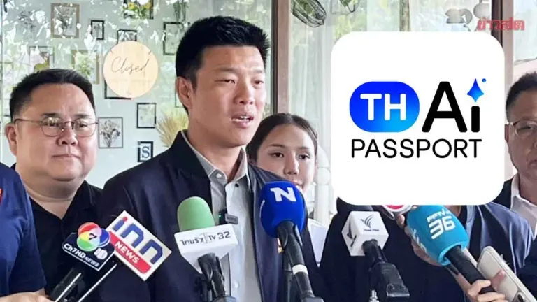 Opposition Leader Pushes Probe Into TH-AI Passport Data Risks