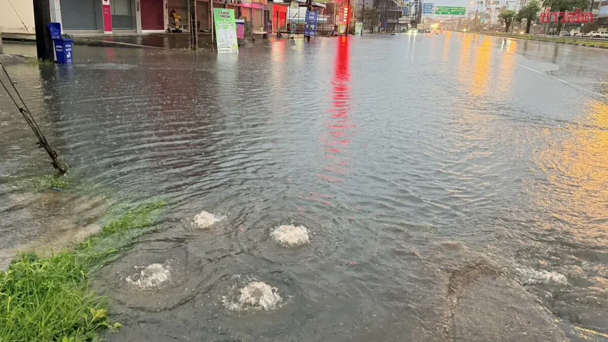 Storm Baroui Triggers Trat's Second-Highest Rainfall; Dam Overflows
