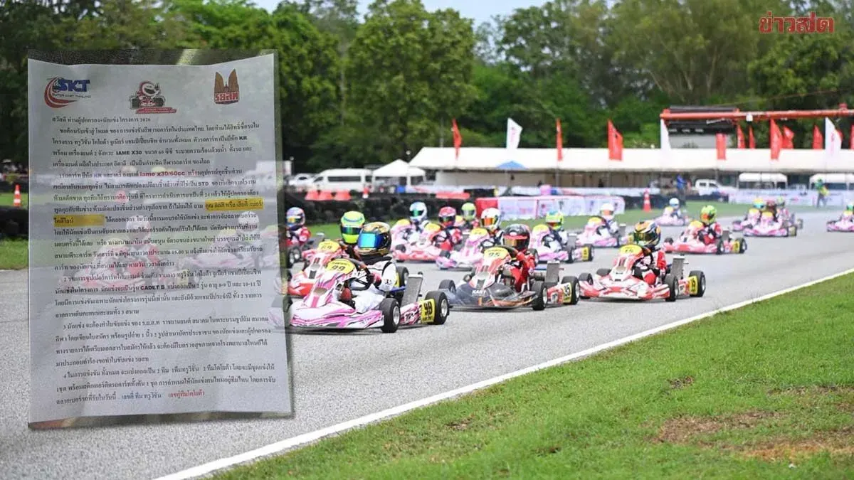 Go-Kart Organizers Enforce Strict Rules After Cadet B Protest