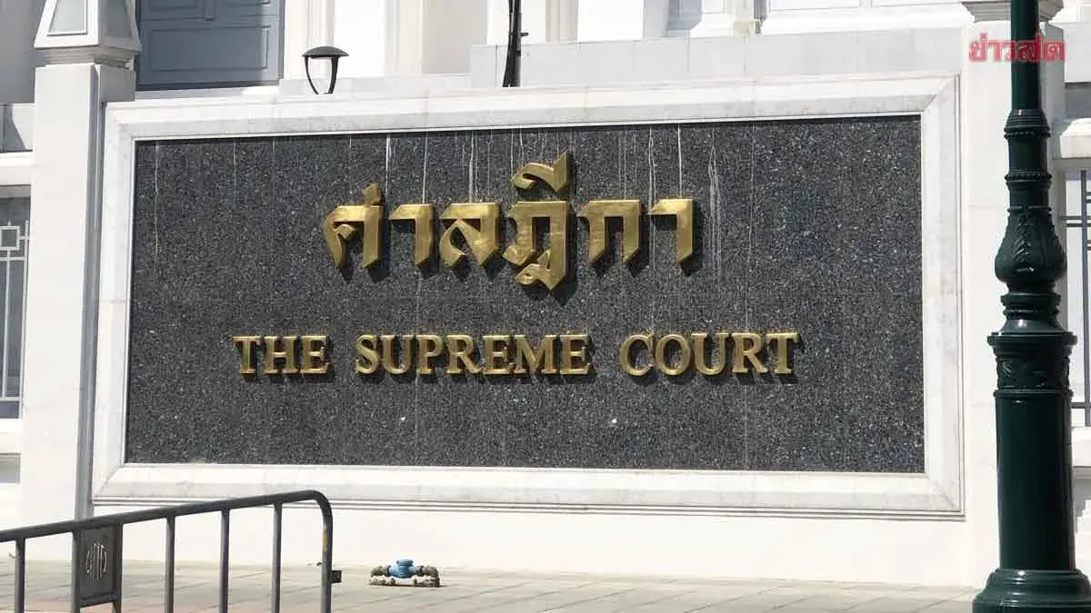 Supreme Court Hears Witnesses in 44 Move Forward Ethics Case