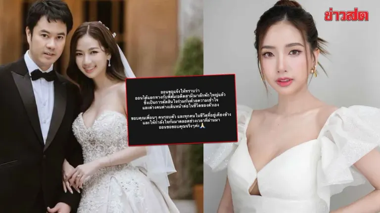 Another Couple Calls It Quits: On Duangprom Announces Separation from Ex-Husband Tam Vichiya via Social Media