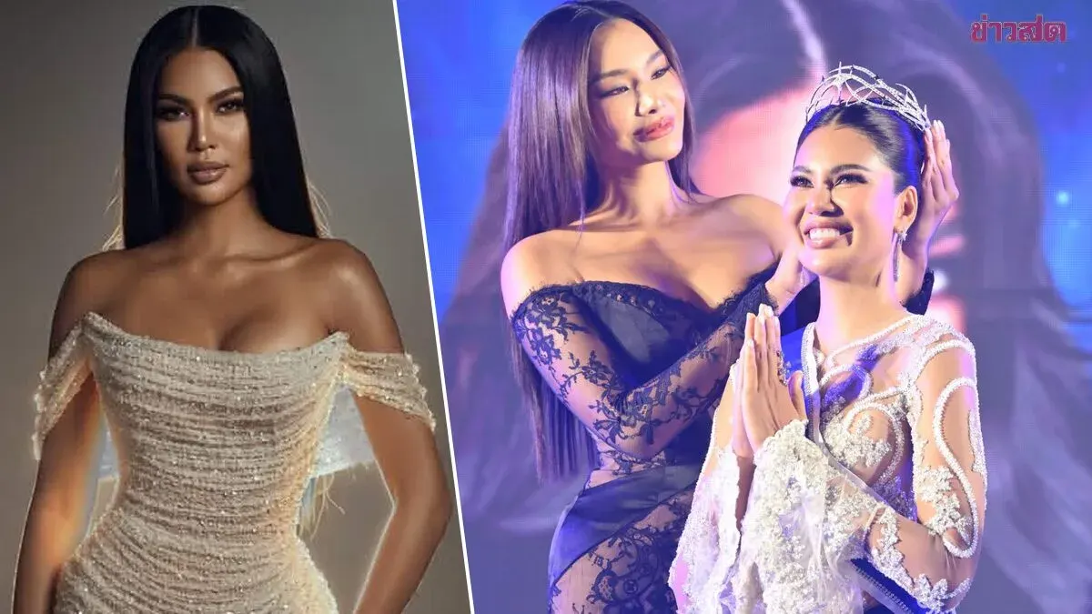 Miss Supranational Thailand Stripped of Crown Over Rule Violations