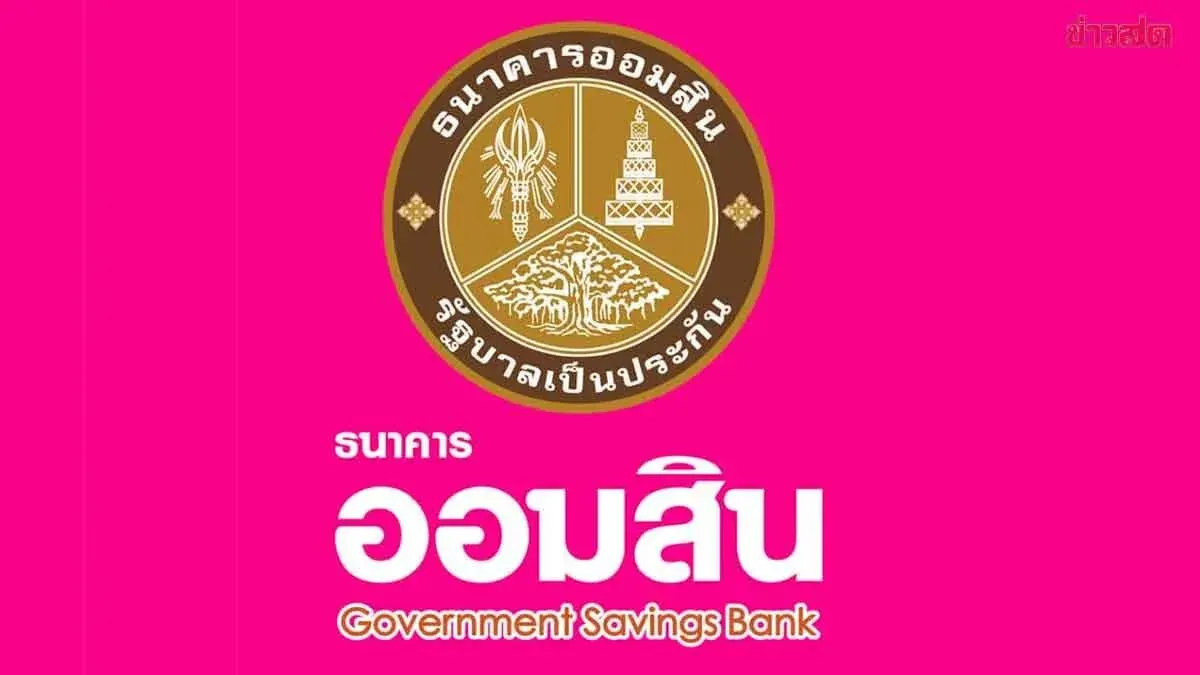 Government Savings Bank Delivers Letter Confirming No Asset Seizure, Clarifies Facts