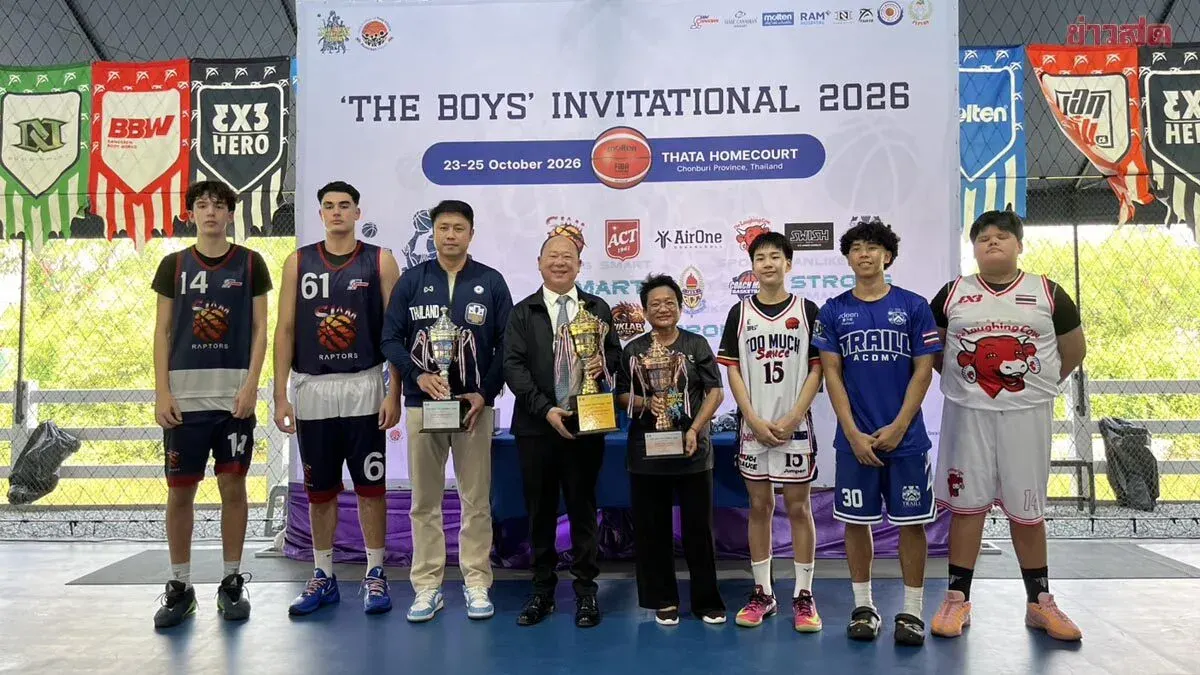 Chonburi Hosts Asian Youth Basketball Invitational 2026