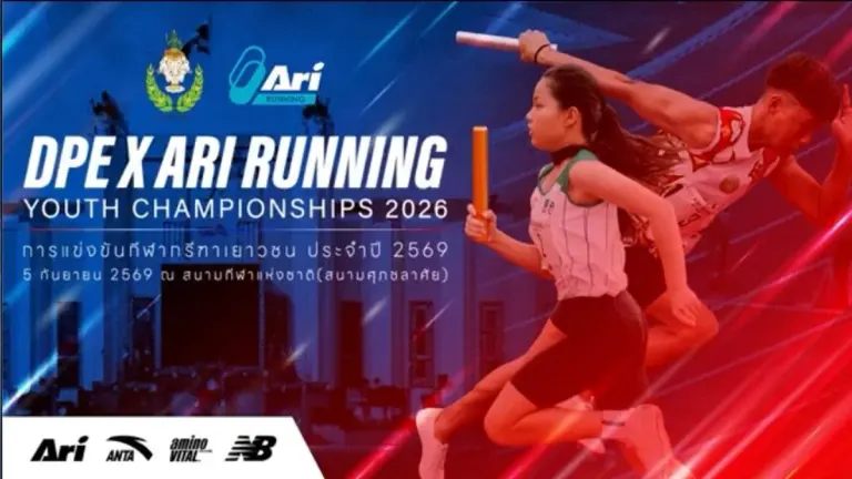 Youth Athletics Championships Launched by Sports Department and Ari Running