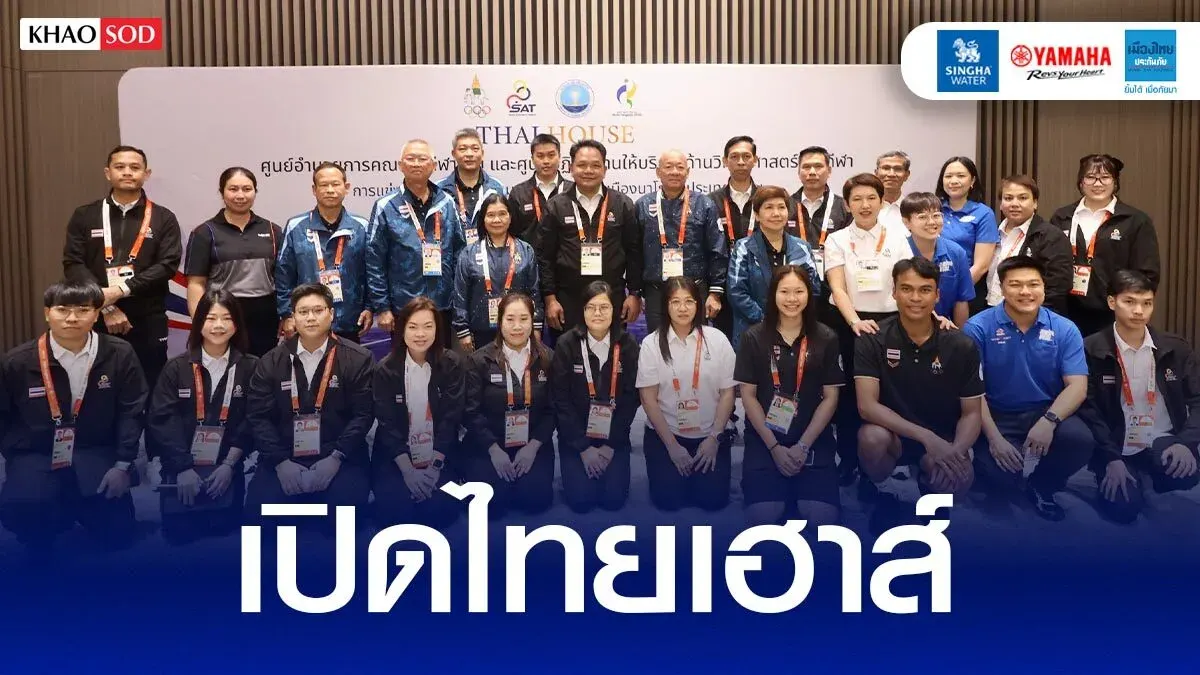 Thailand Opens Support Center for Athletes at Asian Games