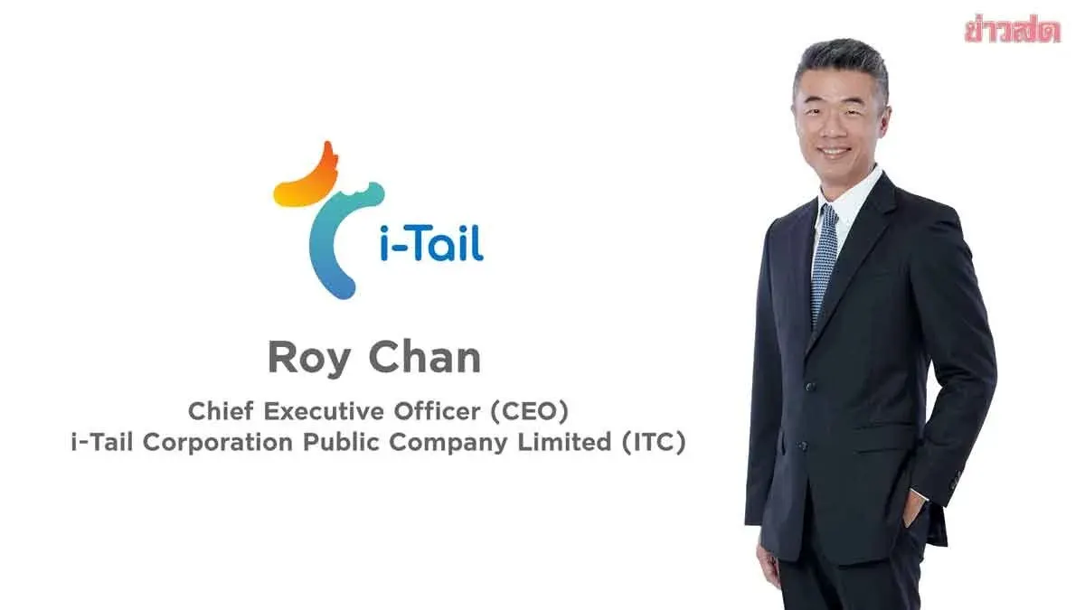 ITC Achieves Record-Breaking Sales of $163 Million USD in Historic Quarter