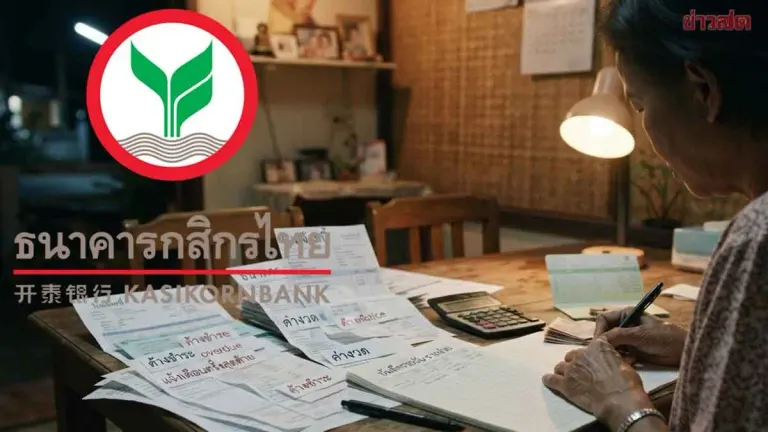 Thai Household Debt Expected to Fall to 84% of GDP
