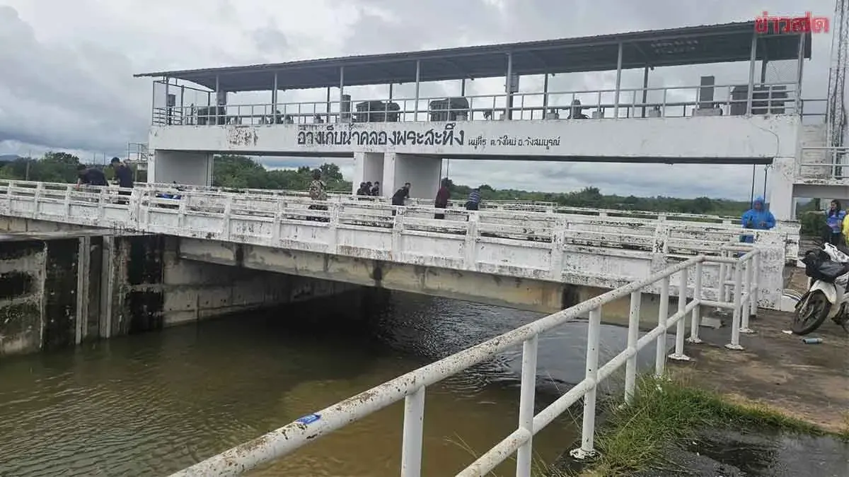 Srakaew Irrigation Department Denies Dam Crack Rumors