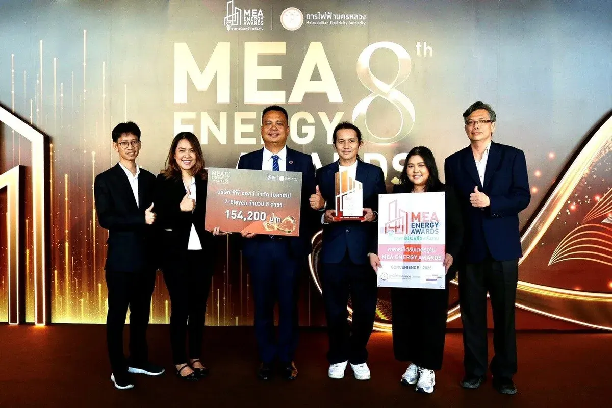 CP All Receives MEA Energy Awards 2025