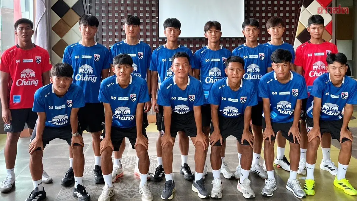 Thai U-15 Squad Begins Training for FIFA U-15 Cup in Azerbaijan