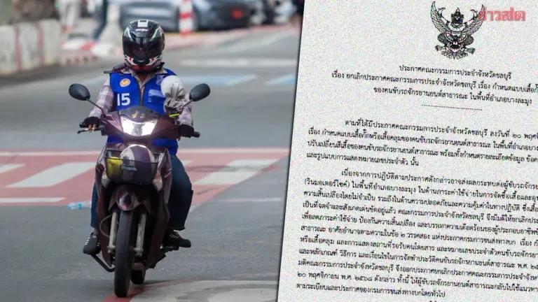Chonburi Governor Scraps Blue Motorbike Taxi Jackets, Reverts to Orange