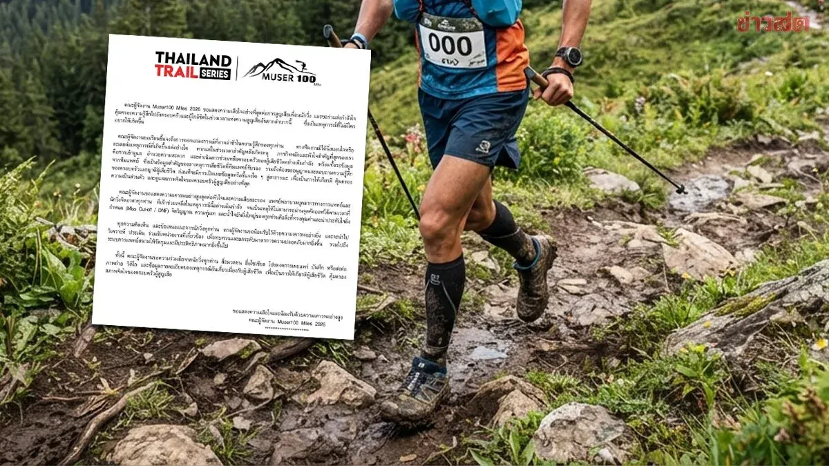 Trail Race Organizers Express Grief After Runner Dies During Event