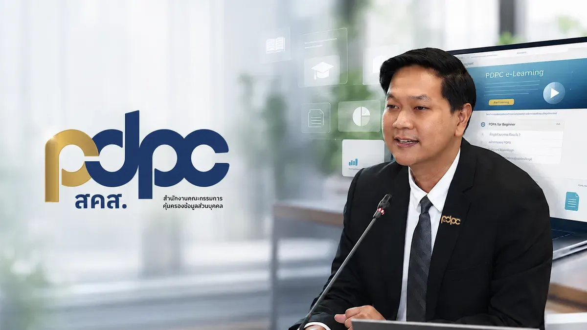 Thailand Launches Free Online PDPA Data Protection Course