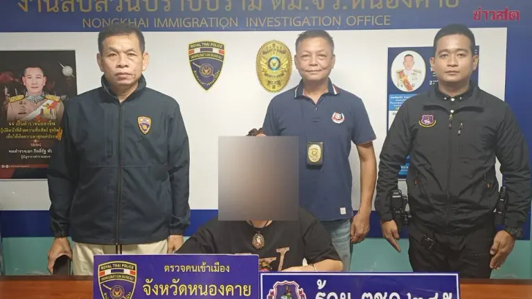 Company Executive Arrested for Lending Bank Account to Fraudster